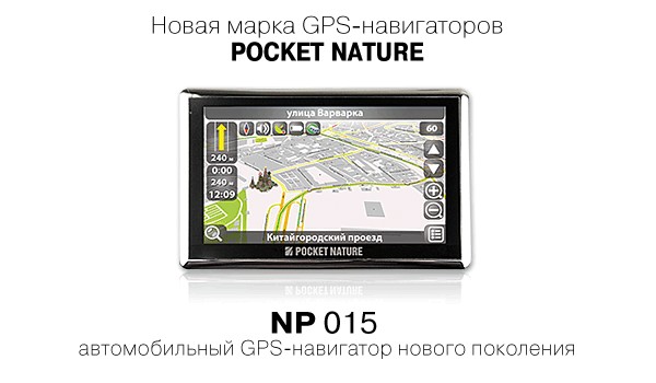 GPS, Pocket Nature, , , , 