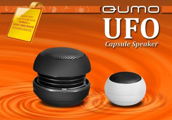 QUMO, speakers, UFO, колонки