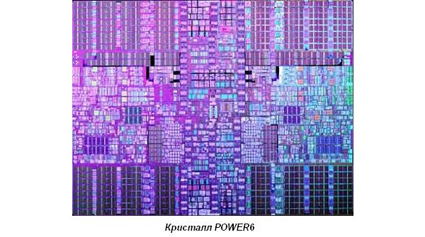 IBM, CPU, chip, fastest microprocessor, 4,7 GHz