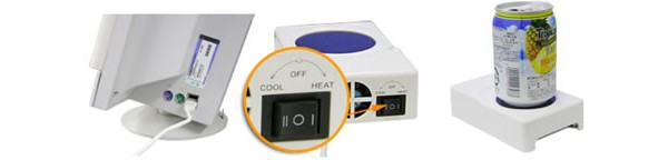 Thanko, USB Beverage Cooler and Warmer