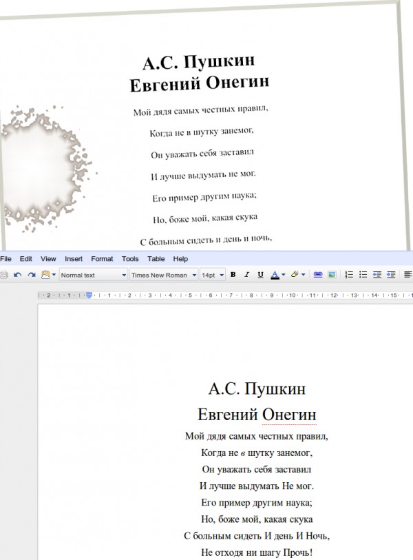 Google Docs
