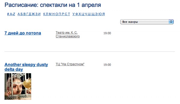 Mail.Ru