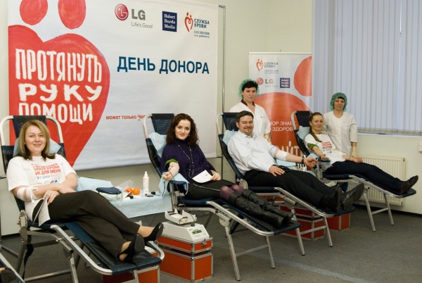 LG, Бурда, Руза, завод