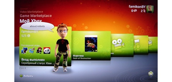 Microsoft, Xbox Live