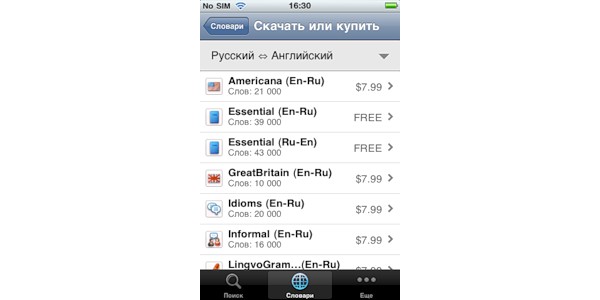 ABBYY Lingvo, iPhone,  iPod Touch