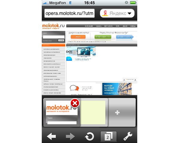 Opera Mini  iPhone