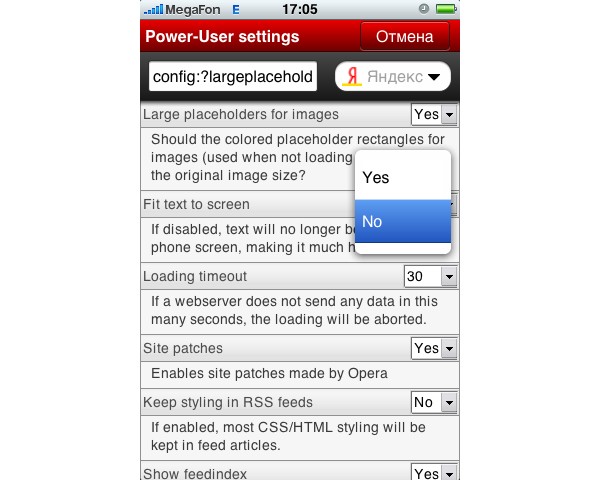 Opera Mini для iPhone: закладки