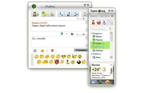 Russia, Yandex, ICQ, 