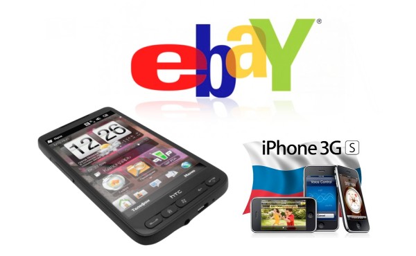 Кибердайджест (22.02 – 01.03.2k10): iPhone 3GS за 35k — «Ну купи-ите!» © 
