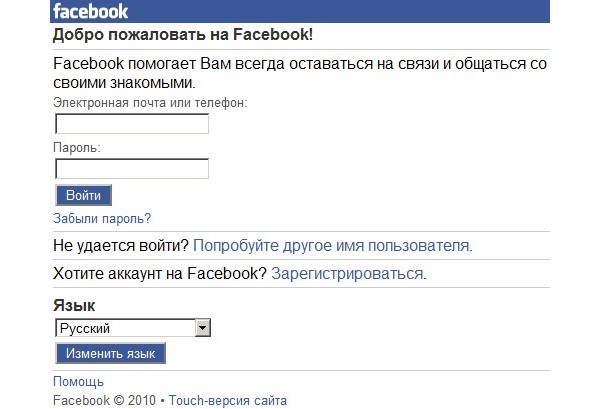 Facebook