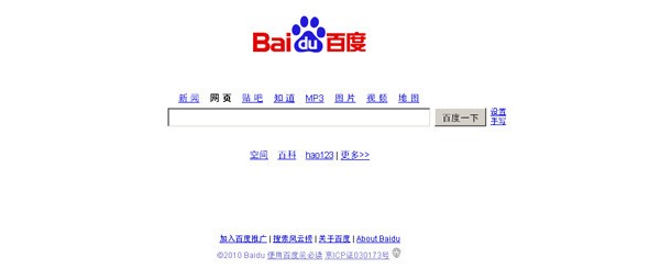 Baidu, Google, Android