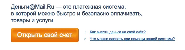 @Mail.Ru