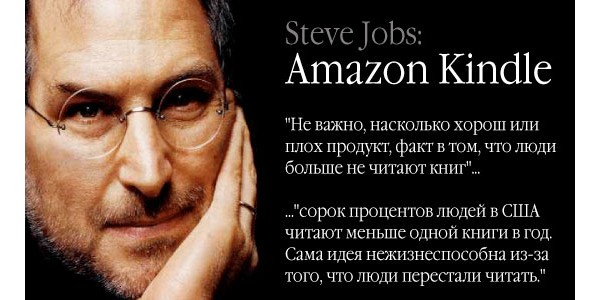 Amazon, Kindle, Apple, Mac OS