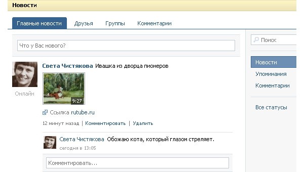 Russia, VKontakte, RuTube, , 