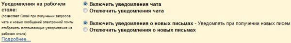 Gmail
