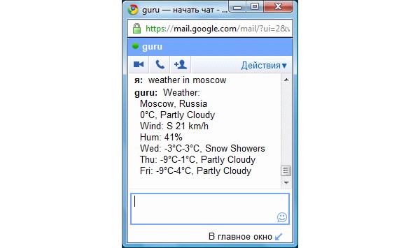  Google Talk  -,   