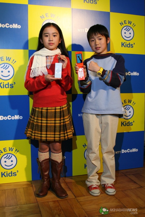 NTT DoCoMo, Japan, phone, FOMA F801i, kids, , , 