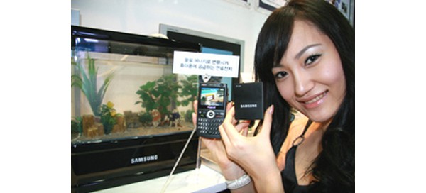 Samsung, battery, water power source, hydrogen,  , 