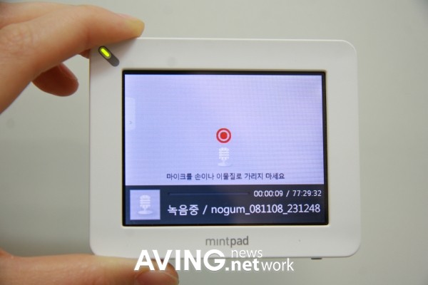 Reigncom, iriver, Mintpass, Mintpad