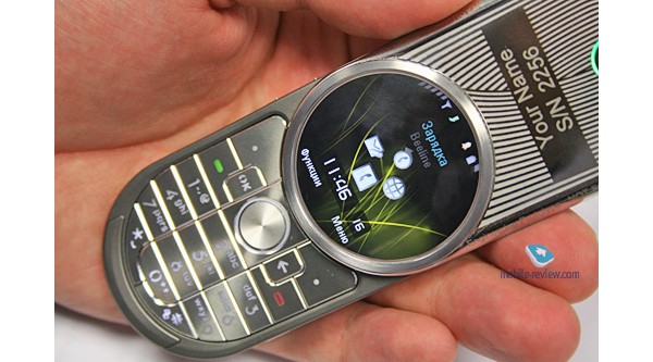   Motorola AURA