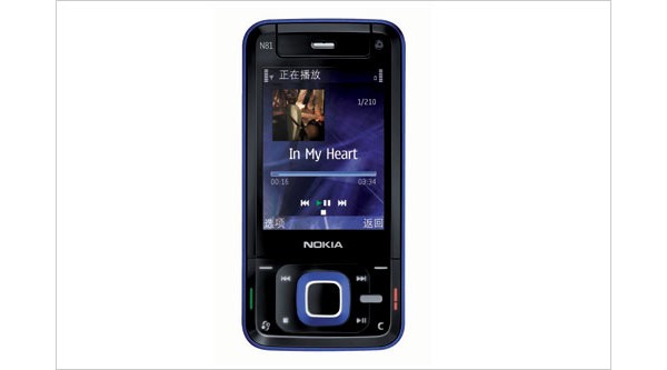 nokia new phones 3, n95 8gb edition, n81, xpress music 3 phones, 5310, 5610, 5700