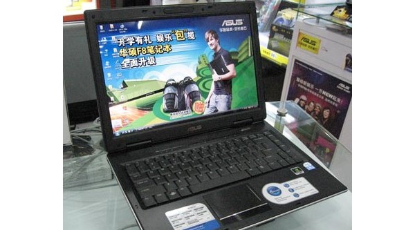 Asus, X81H, Asus X81H, notebook, 