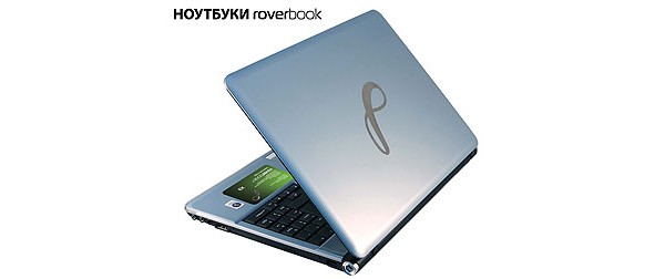 Rover, RoverBook, ноутбук, Евросеть