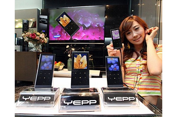 Samsung, Art Nouveau, Yepp, T10, player, MP3, 