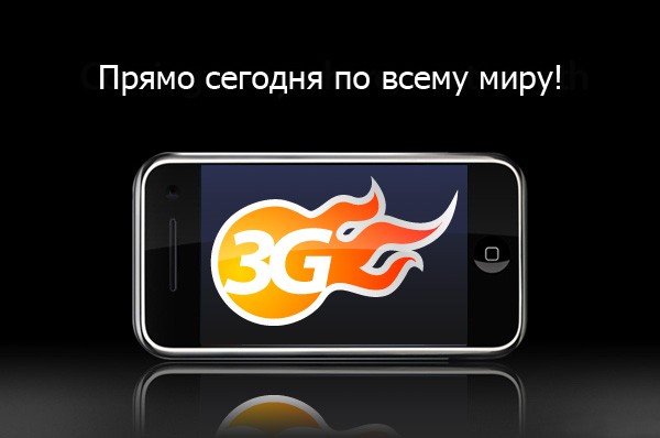 Apple, iPhone 3G, launch, , 