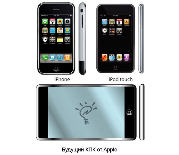apple, pda, iphone, newton