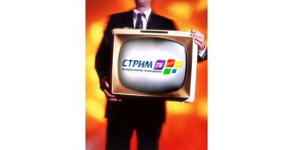 stream, mtu, komstar, adsl, МТУ, СТРИМ
