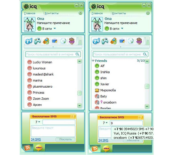 ICQ, IM, SMS