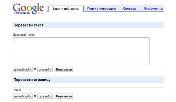 Google Translate, iPhone, iPod Touch