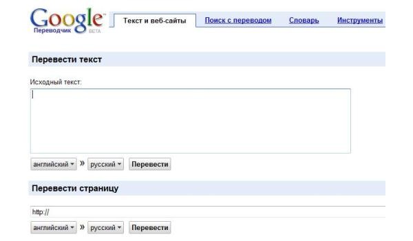Google Translate, iPhone, iPod Touch