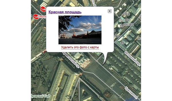 GPS, Yandex, , , 