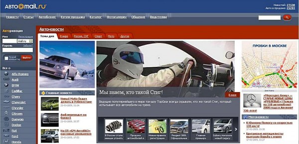 Mail.Ru запустил новую версию Авто@Mail.Ru