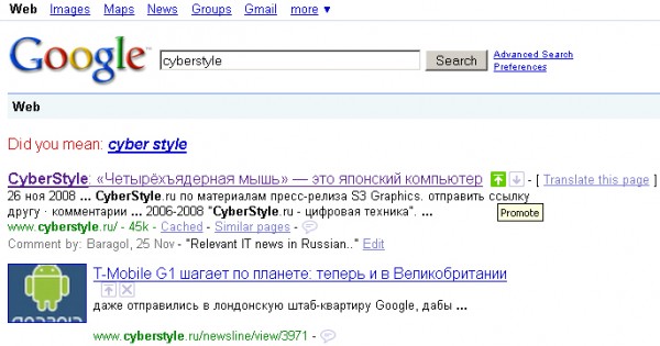 Google, search, web 2.0, internet, , 