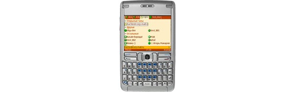 Mail.Ru Agent, Symbian, IM, ICQ, , , 