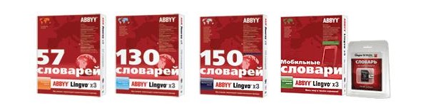 ABBYY, Lingvo x3, dictionary, словарь