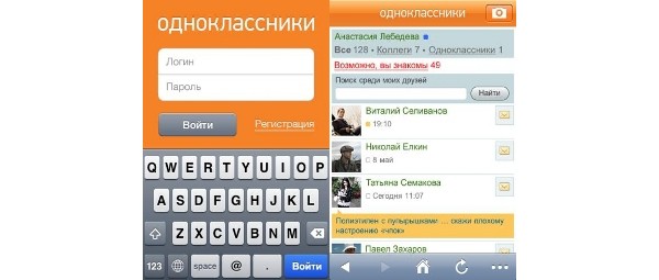 Odnoklassniki, Apple, iOS, video, , , 