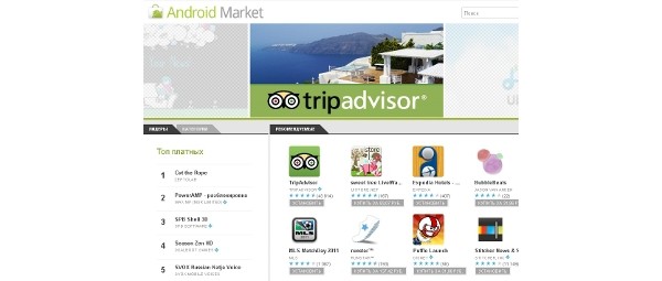 Android Market, Google, 