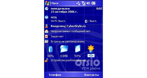 HP iPAQ rw6828  Orsio n725:  ?