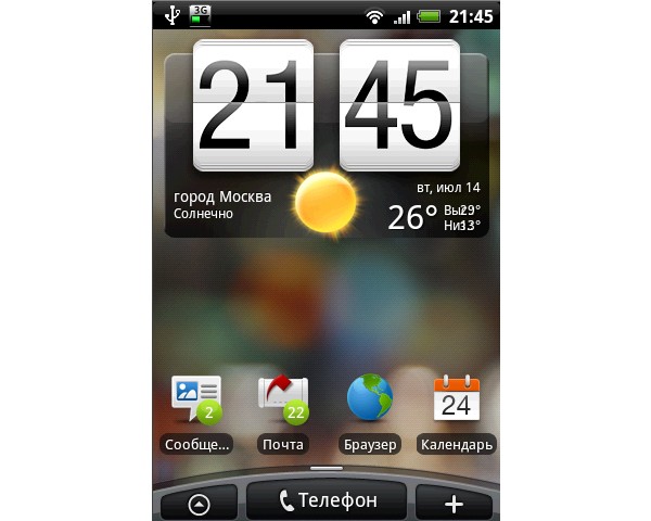  HTC Hero  