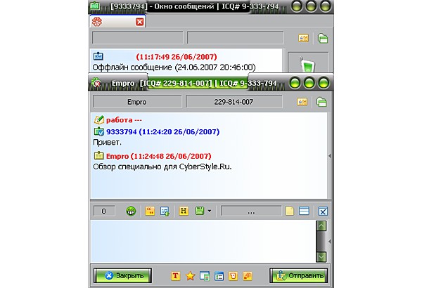  QIP Infium Beta:    -