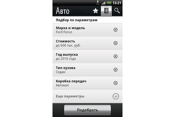 Yandex, Android, , . 