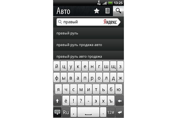 Yandex, Android, , . 