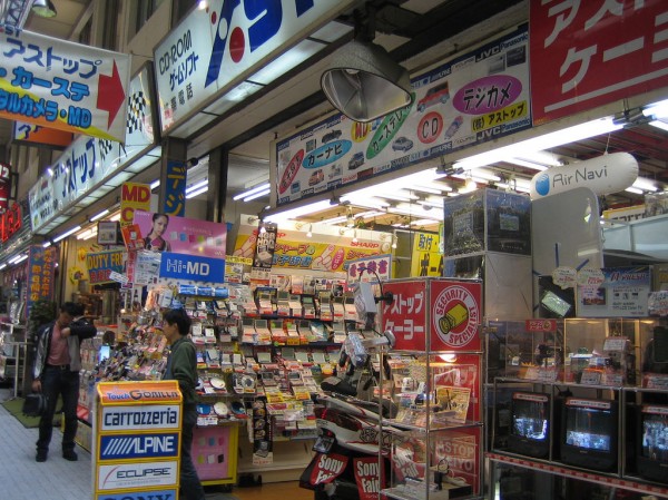 Gadgets at Akihabara