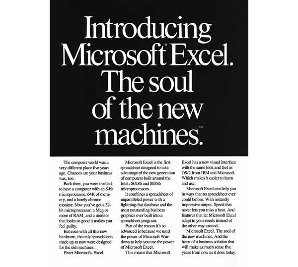 Видимо, один из первызх образцов MS Excel