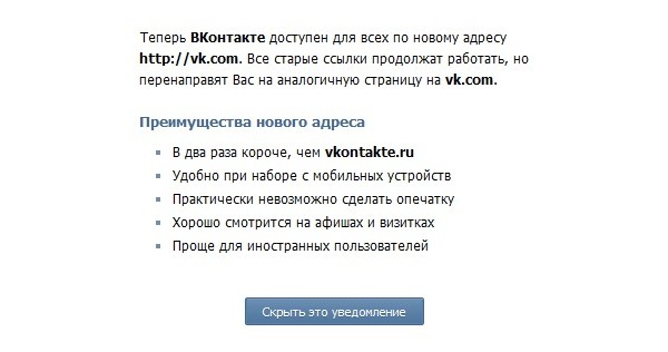 vk.com,  