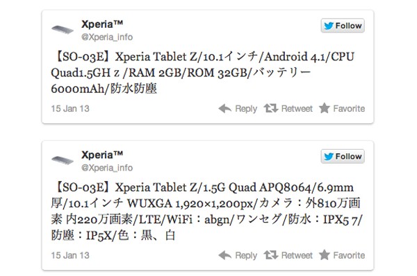 Sony, Xperia Tablet Z, 